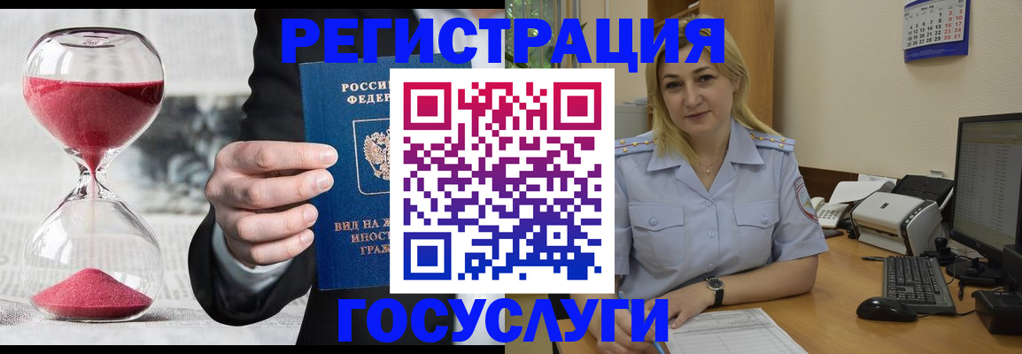 прописка в квартире в Смоленской области