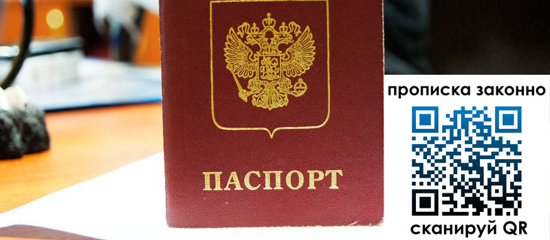 регистрация в Смоленской области регистрация в Смоленской области